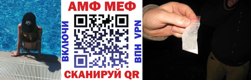 АМФЕТАМИН 97%  Купить где  Палласовка 