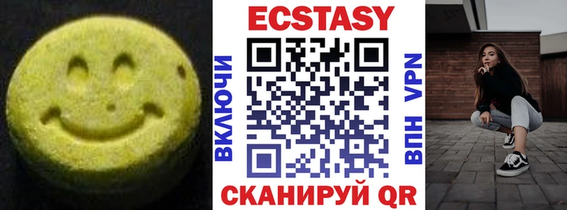 ЭКСТАЗИ Cube  Купить закладки  Палласовка 