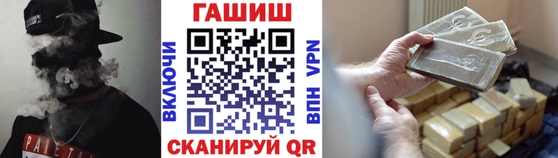 ГАШ гашик  Купить  Палласовка 