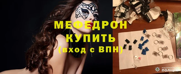 стаф Горнозаводск