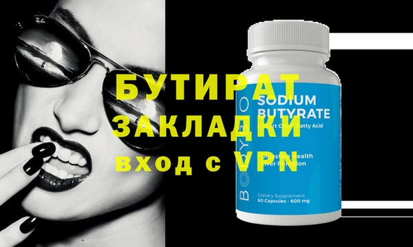 стаф Горнозаводск