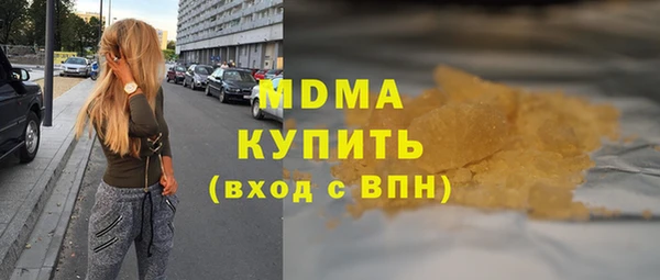 стаф Горнозаводск