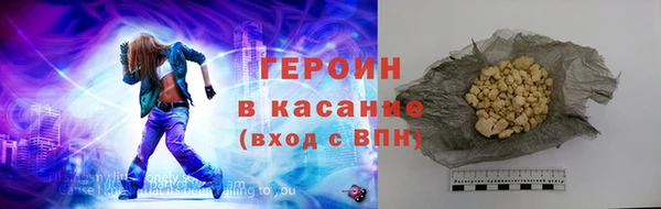 кокаин колумбия Горно-Алтайск