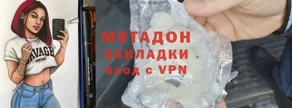 стаф Горнозаводск