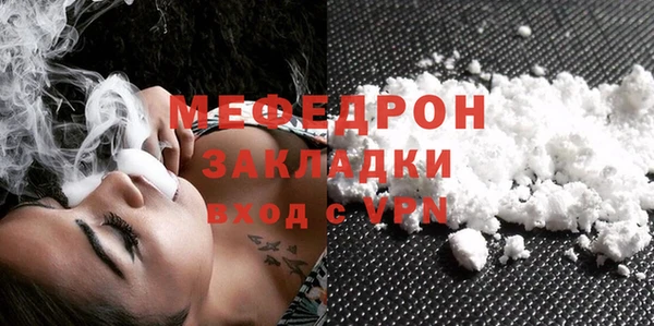 стаф Горнозаводск