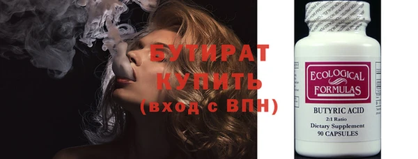 крисы Горняк