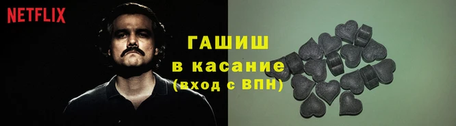 стаф Горнозаводск