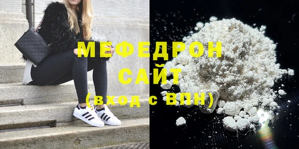 стаф Горнозаводск