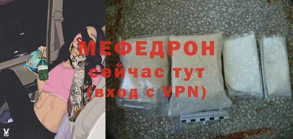стаф Горнозаводск