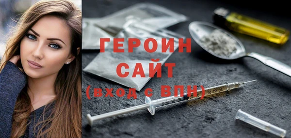 стаф Горнозаводск