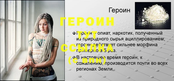 стаф Горнозаводск