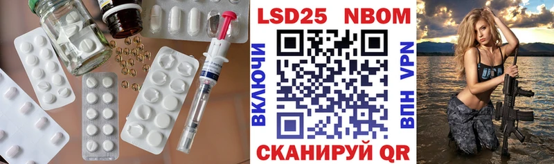 ЛСД экстази кислота  Купить где  Палласовка 