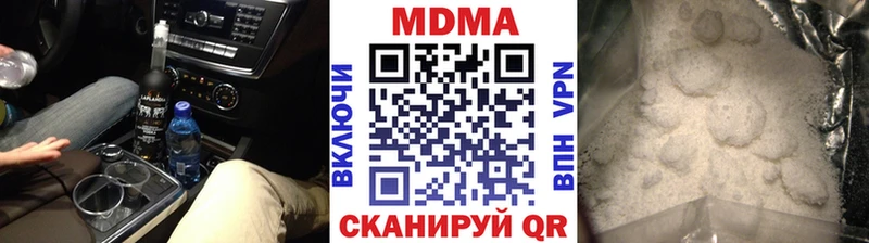 Купить закладки  Палласовка  МДМА Molly 