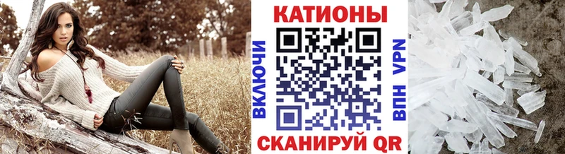 Купить  Палласовка  МЕФ мука 
