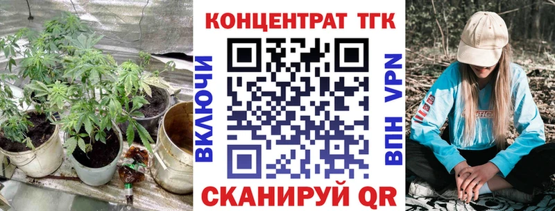 Дистиллят ТГК гашишное масло  Купить где  Палласовка 